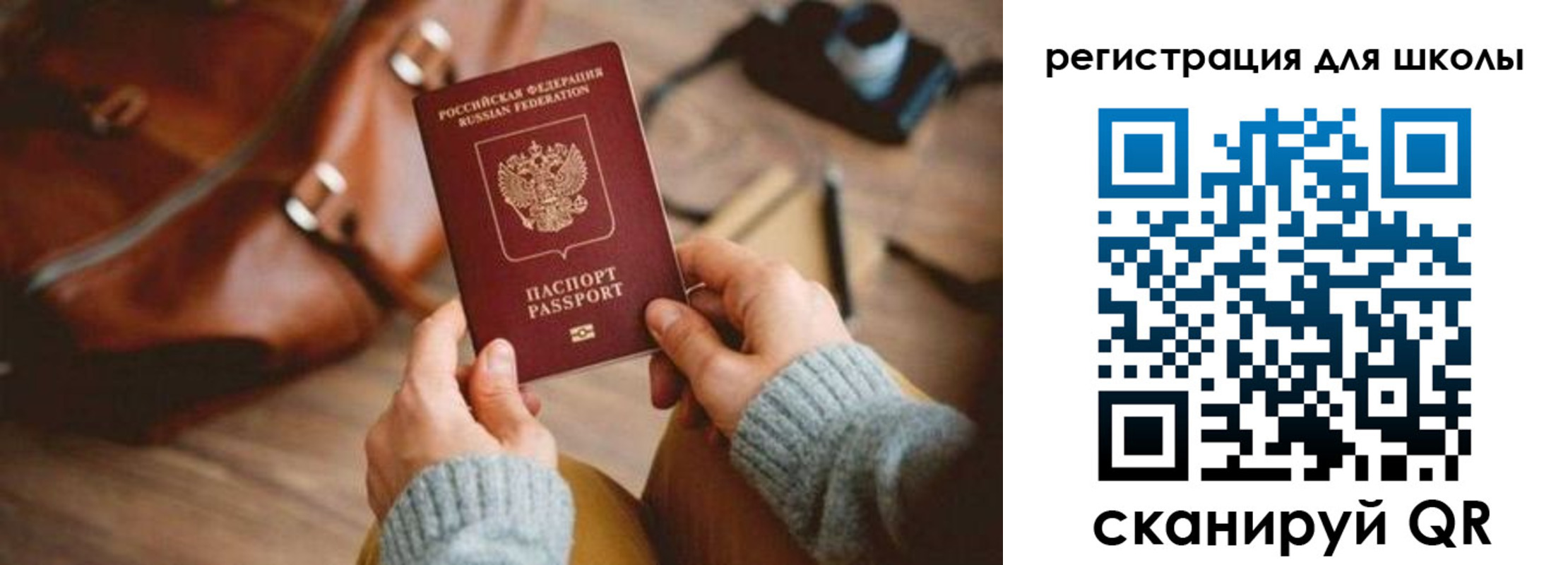регистрация для дет. сада в Тавде